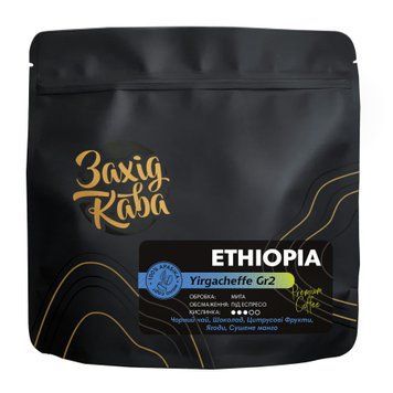 Кава в зернах Захід Кава Ethiopia Yirgacheffe Gr2 Арабіка 200 гр 700014 фото