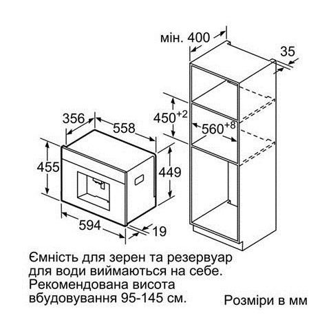 Вбудована кавомашина Bosch CTL636EB6 212720 фото