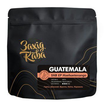 Кава в зернах Захід Кава Guatemala huehuetenango SHB Арабіка 200 г 700152 фото
