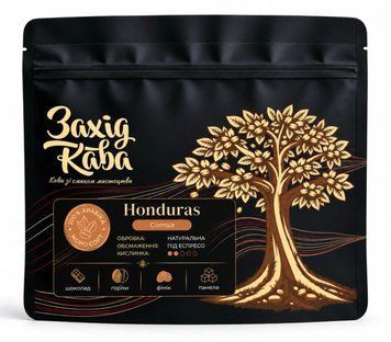Кава в зернах Захід Кава Honduras Сomsa natural 200 г  700175 фото